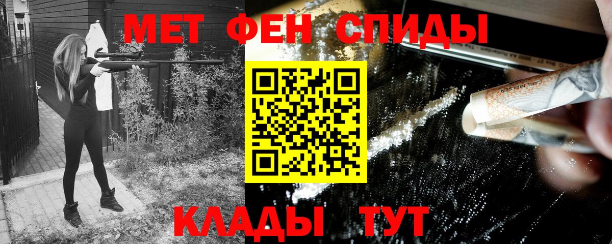 Амфетамин  АМФЕТАМИН VHQ  Вход с VPN  Подольск 