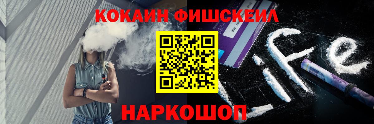 Cocaine  Cocaine 97%  Вход с VPN  Кокаин Колумбийский  Подольск 