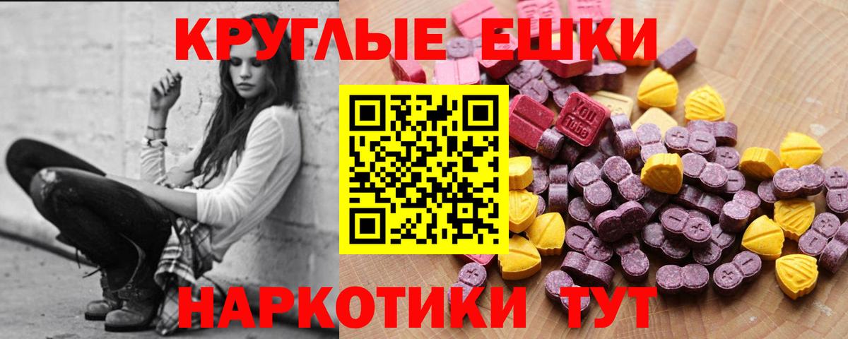 Подольск  ЭКСТАЗИ Дубай  Вход с VPN 