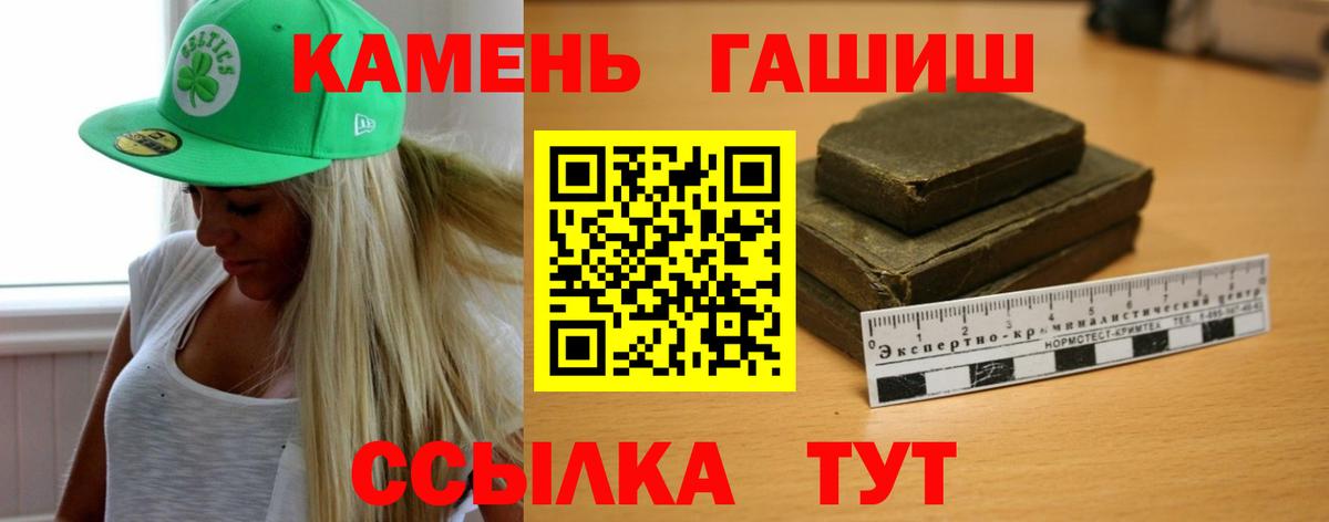 Псилоцибиновые грибы Подольск