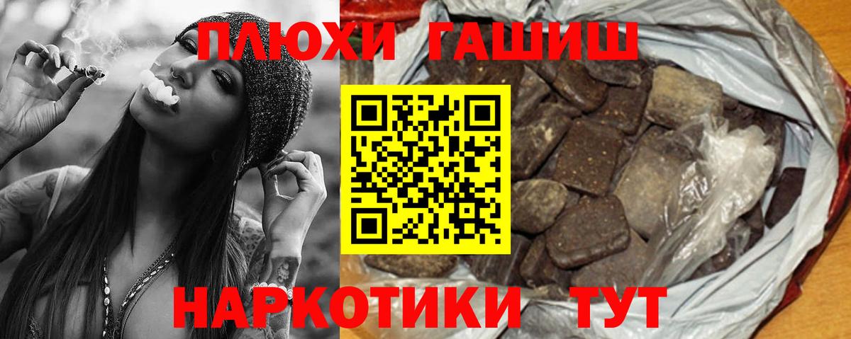 ГАШ VHQ Подольск