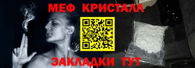 прущие грибы Северобайкальск