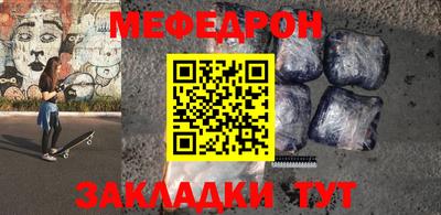 круглые Свободный