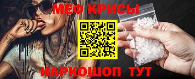 круглые Свободный