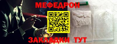 кокаин Севастополь