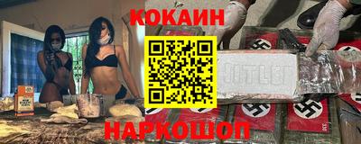 прущие грибы Северобайкальск