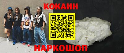 круглые Свободный