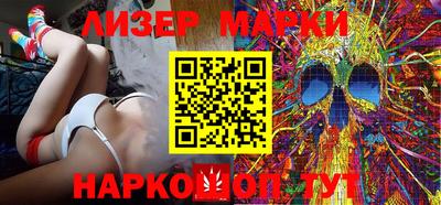 кокаин Севастополь