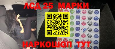 прущие грибы Северобайкальск