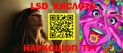 круглые Свободный