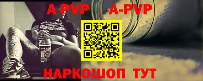 кокаин Севастополь