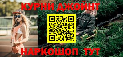 прущие грибы Северобайкальск