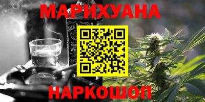 кокаин Севастополь