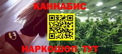 прущие грибы Северобайкальск