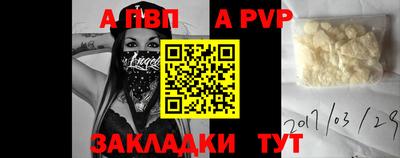 прущие грибы Северобайкальск