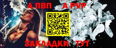 круглые Свободный