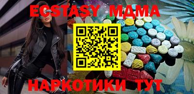 кокаин Севастополь
