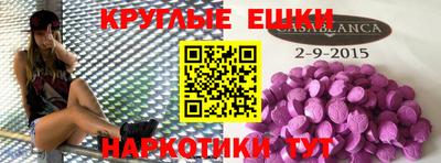 прущие грибы Северобайкальск