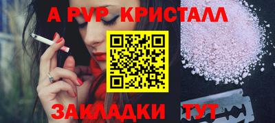 круглые Свободный