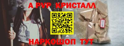 кокаин Севастополь