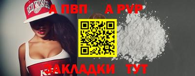 круглые Свободный