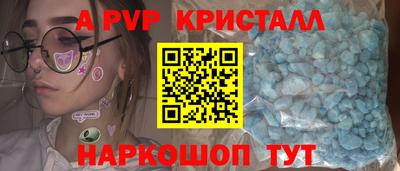 кокаин Севастополь