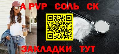 прущие грибы Северобайкальск