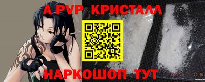 кокаин Севастополь
