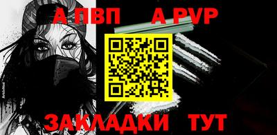кокаин Севастополь