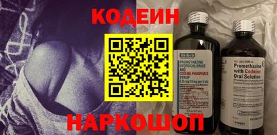 круглые Свободный