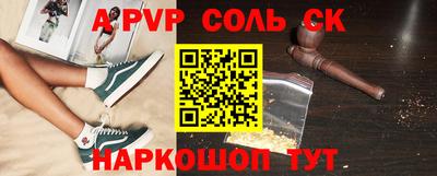 кокаин Севастополь