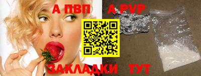 кокаин Севастополь