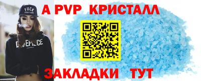 круглые Свободный