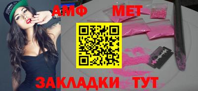 кокаин Севастополь