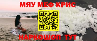 прущие грибы Северобайкальск