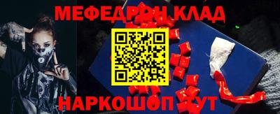 прущие грибы Северобайкальск