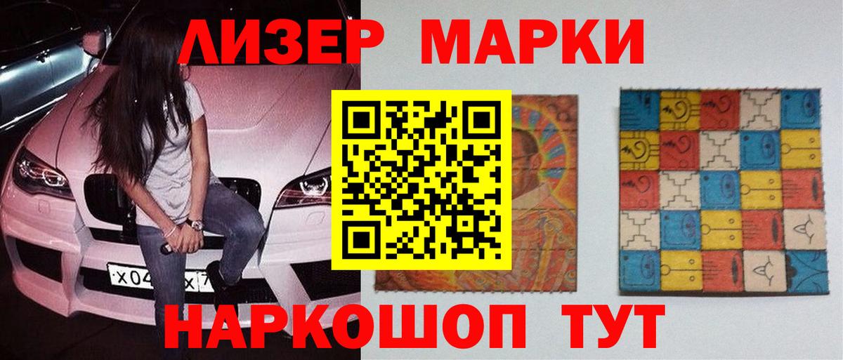 Лсд 25 экстази ecstasy  Вход с VPN  Подольск  ЛСД экстази кислота 