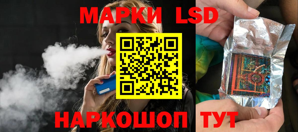ЛСД экстази ecstasy Подольск