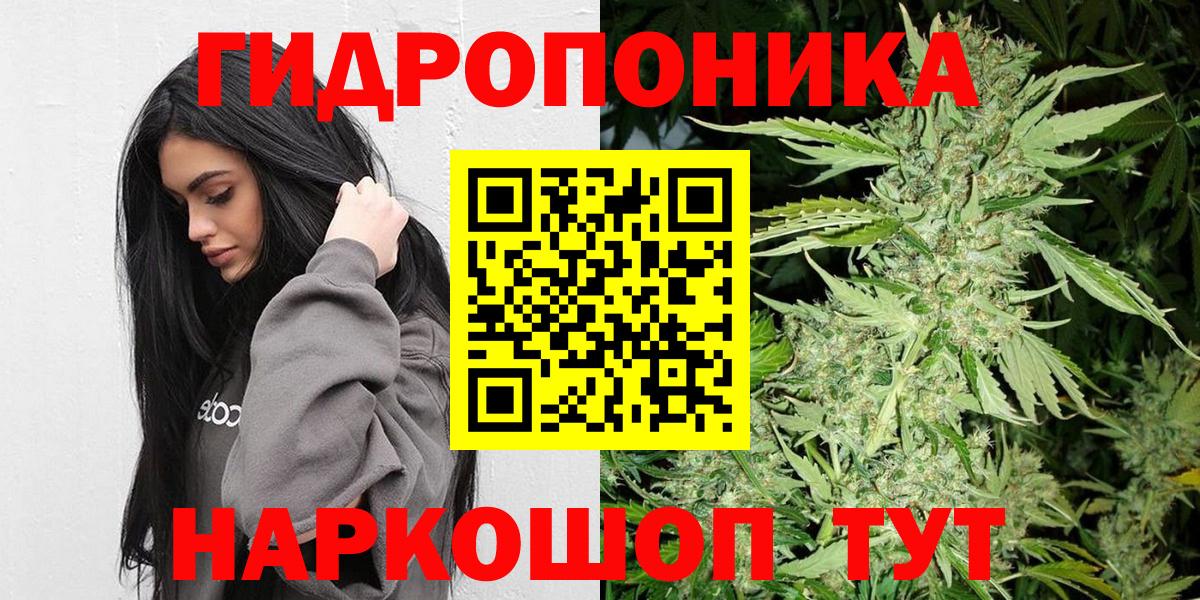 Подольск  КОКАИН  Марихуана  Кокаин  Вход с VPN  LSD-25  Гашиш  МЕФ кристаллы  Экстази 