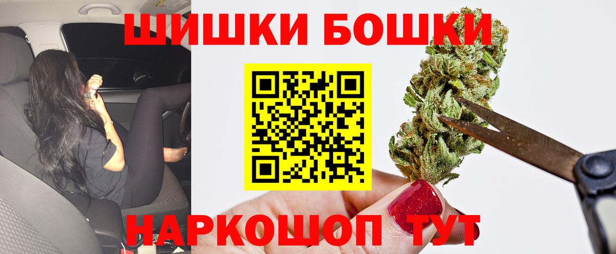 Конопля семена Подольск